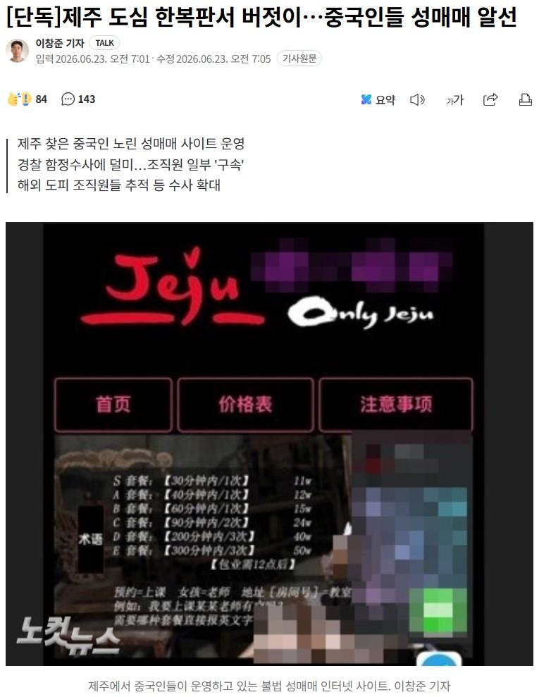 클릭하시면 원본 이미지를 보실 수 있습니다.