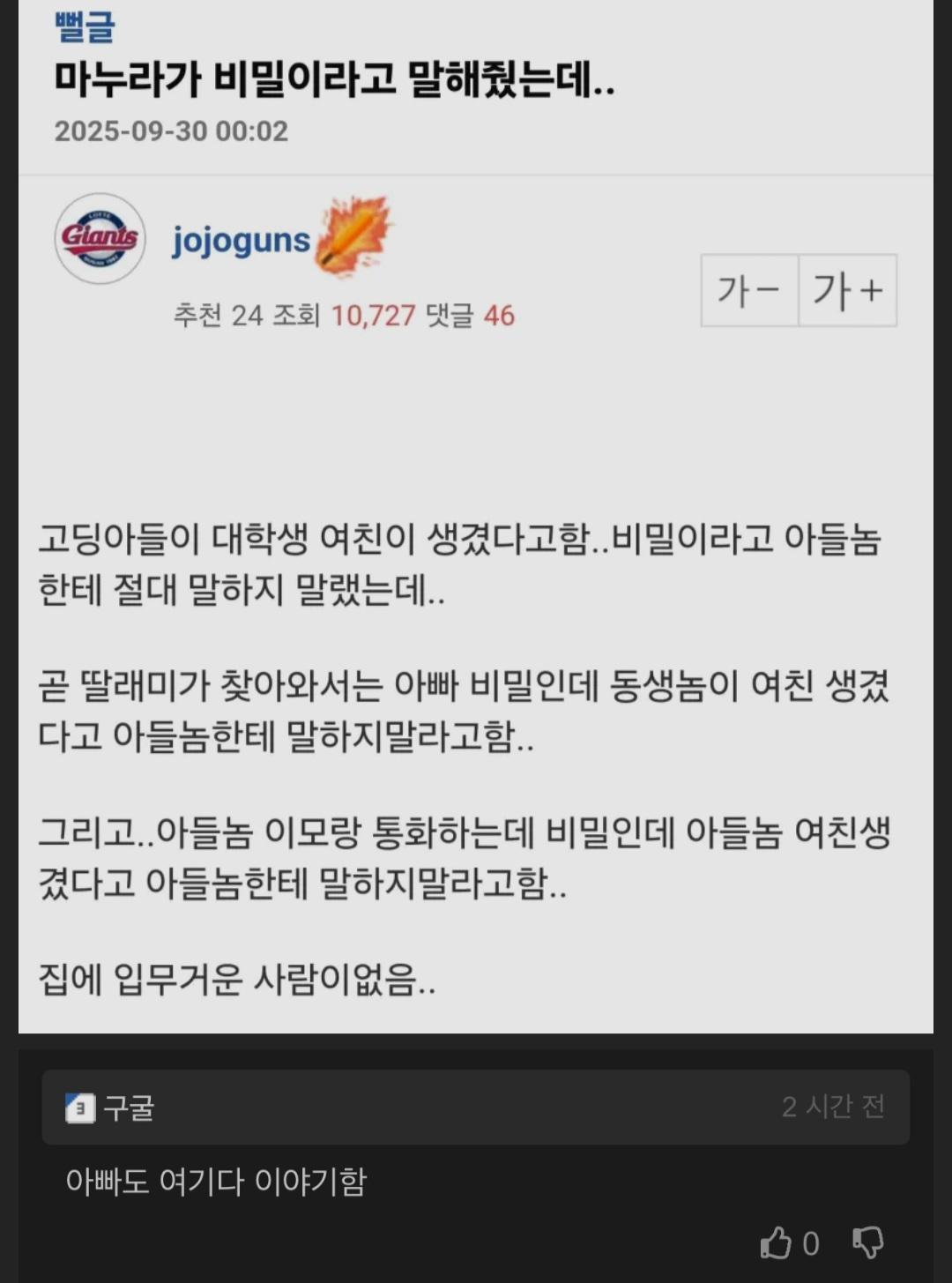클릭하시면 원본 이미지를 보실 수 있습니다.
