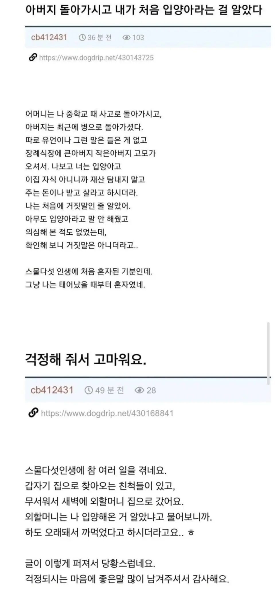 클릭하시면 원본 이미지를 보실 수 있습니다.