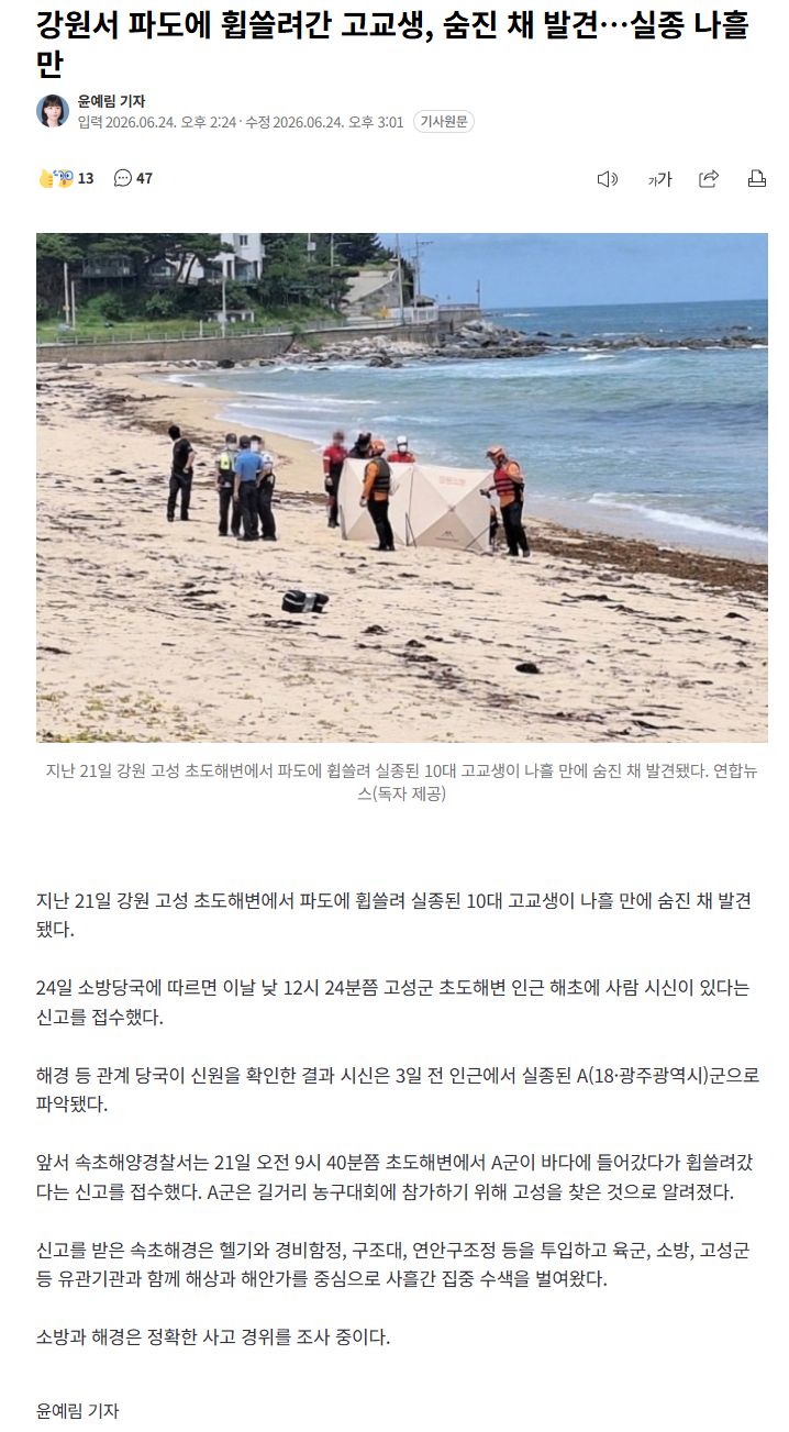 클릭하시면 원본 이미지를 보실 수 있습니다.