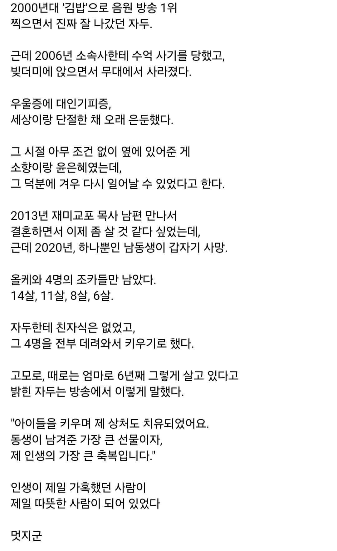 클릭하시면 원본 이미지를 보실 수 있습니다.