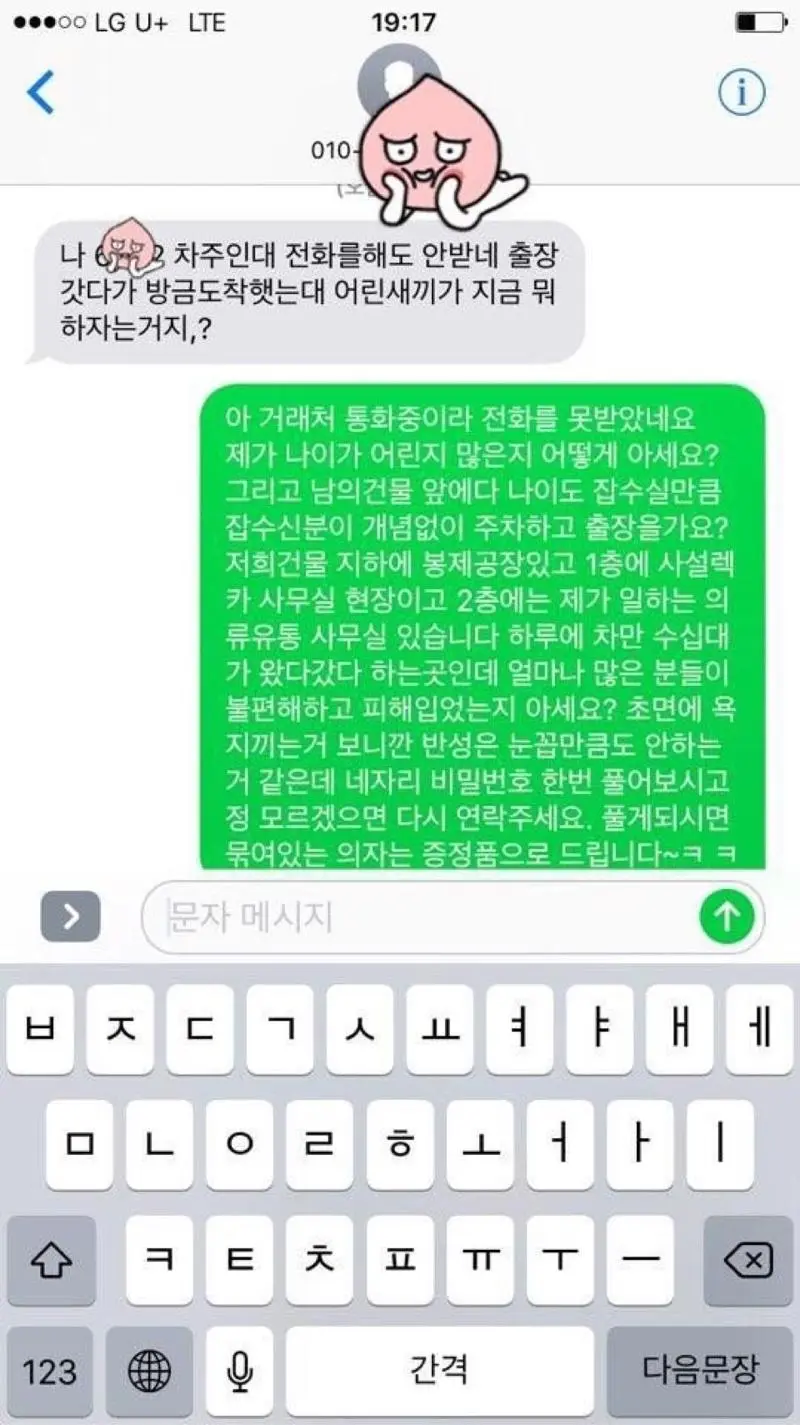 클릭하시면 원본 이미지를 보실 수 있습니다.