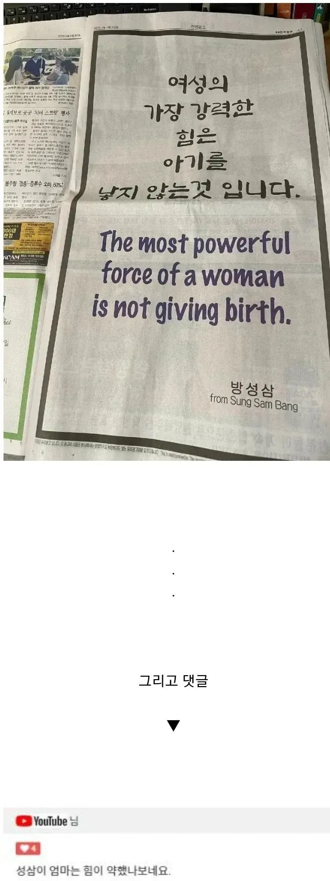 클릭하시면 원본 이미지를 보실 수 있습니다.