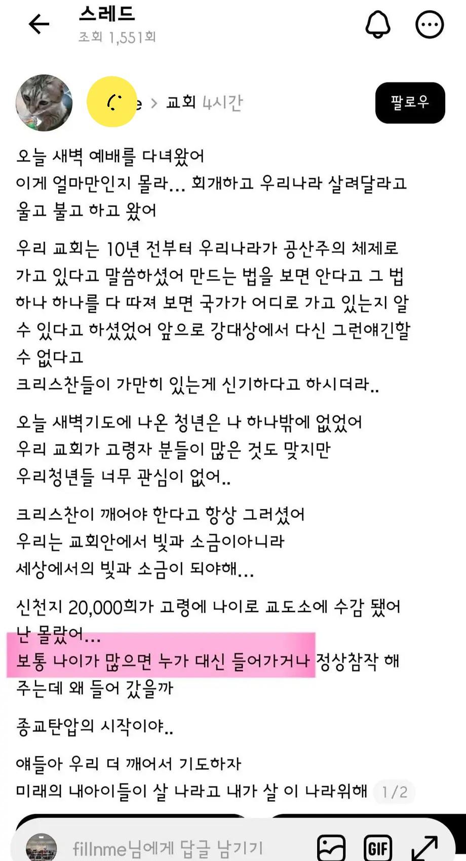 클릭하시면 원본 이미지를 보실 수 있습니다.
