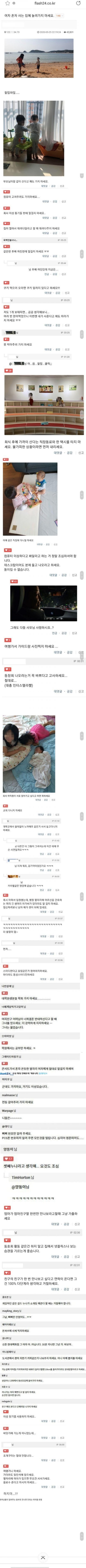 클릭하시면 원본 이미지를 보실 수 있습니다.