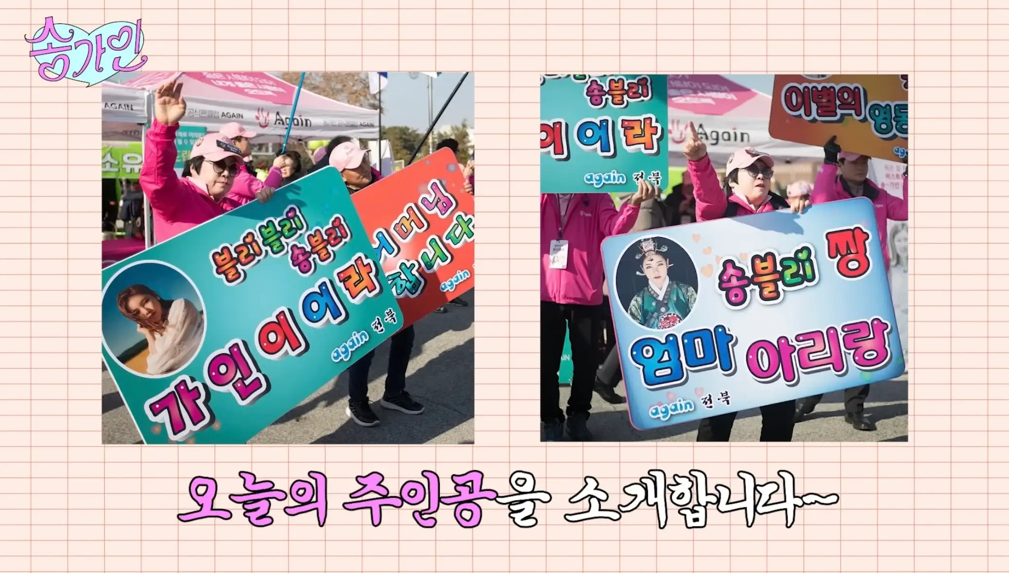 클릭하시면 원본 이미지를 보실 수 있습니다.