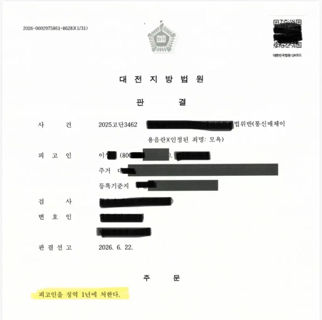 클릭하시면 원본 이미지를 보실 수 있습니다.