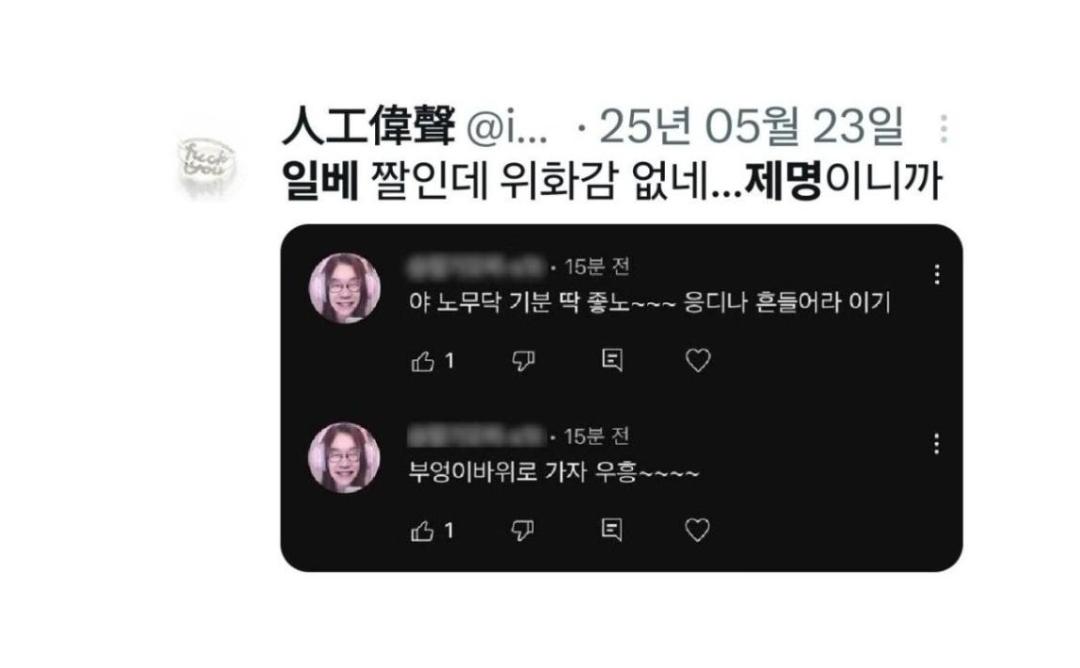 클릭하시면 원본 이미지를 보실 수 있습니다.