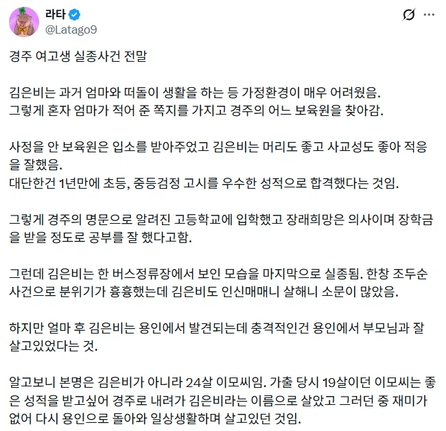 클릭하시면 원본 이미지를 보실 수 있습니다.
