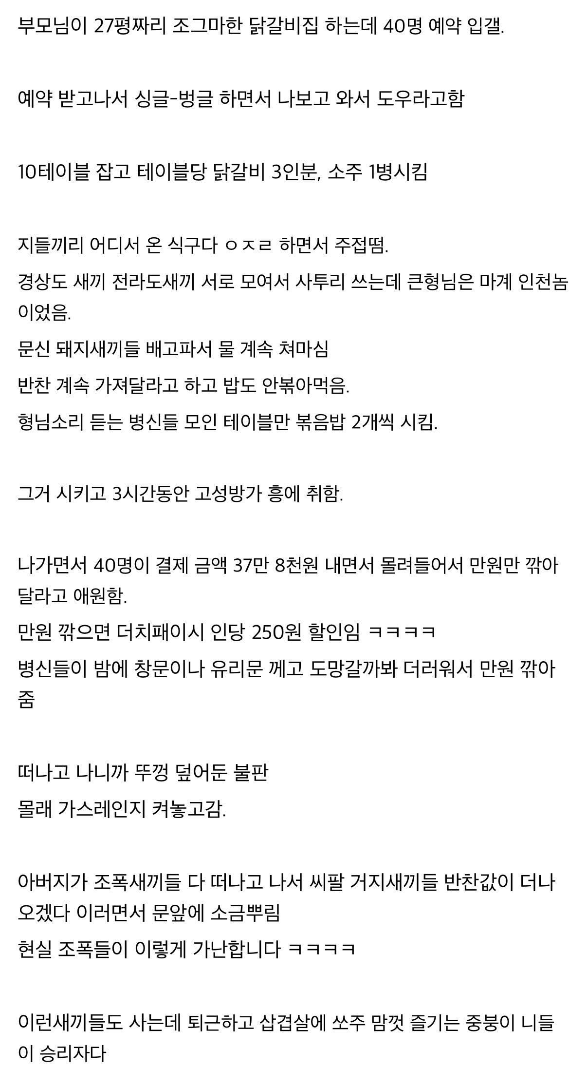클릭하시면 원본 이미지를 보실 수 있습니다.