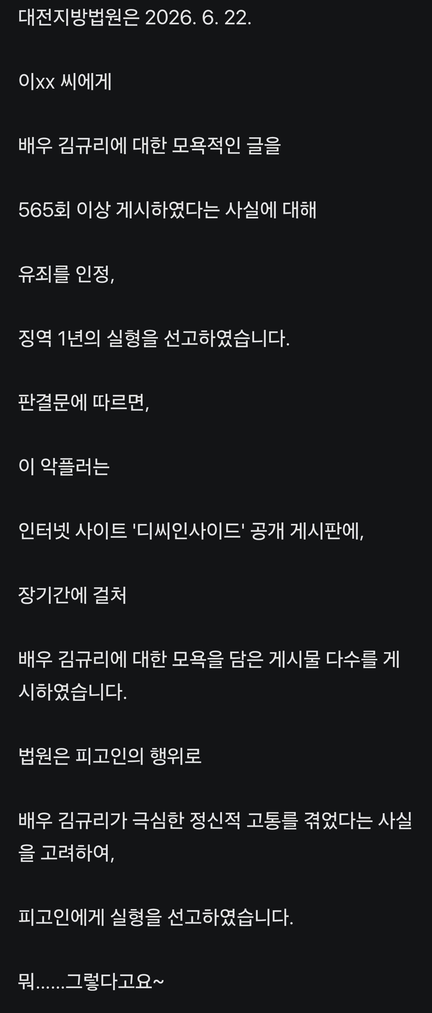 클릭하시면 원본 이미지를 보실 수 있습니다.