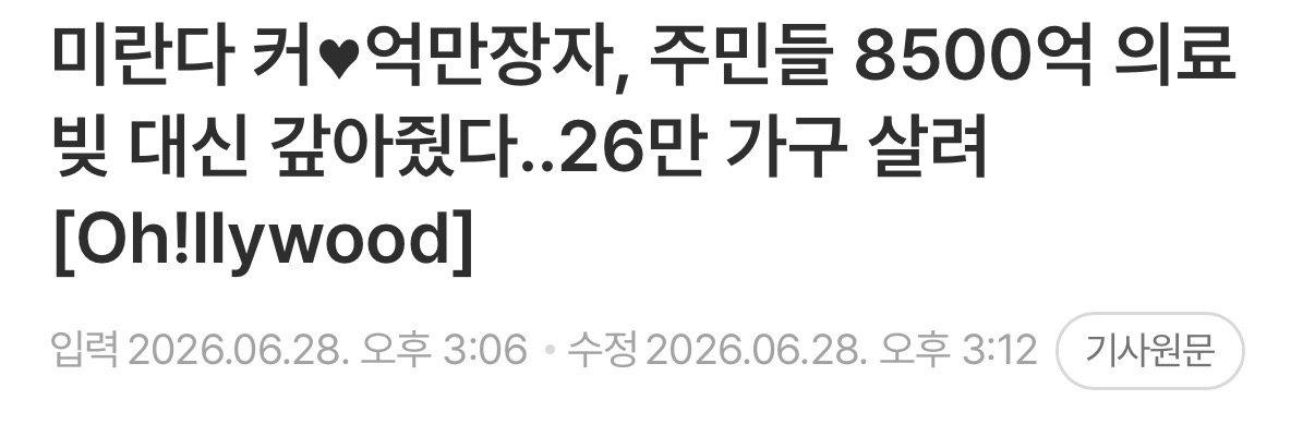 클릭하시면 원본 이미지를 보실 수 있습니다.