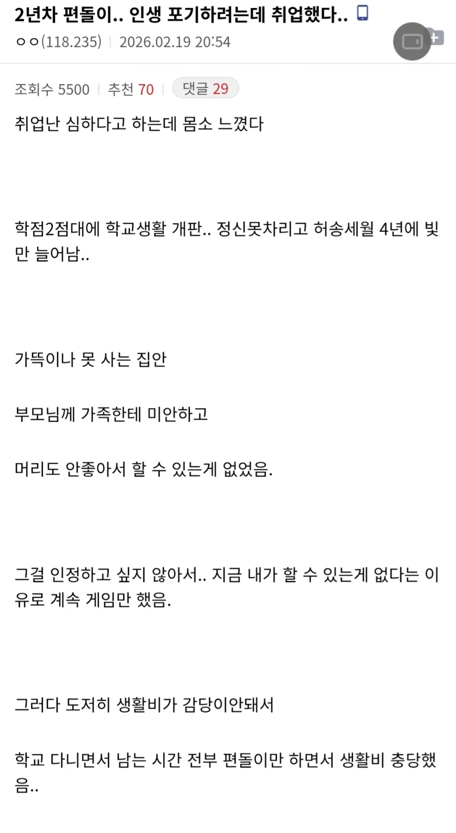 클릭하시면 원본 이미지를 보실 수 있습니다.