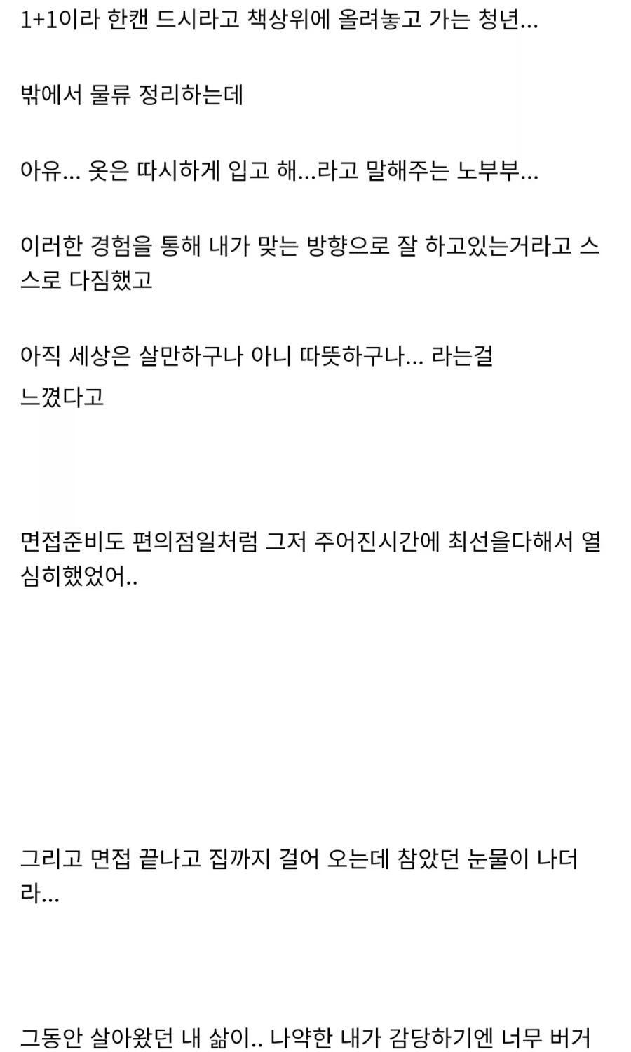 클릭하시면 원본 이미지를 보실 수 있습니다.