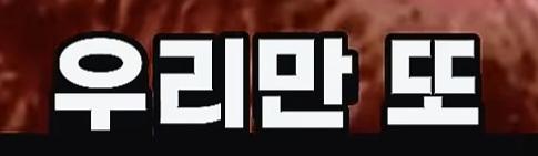 클릭하시면 원본 이미지를 보실 수 있습니다.