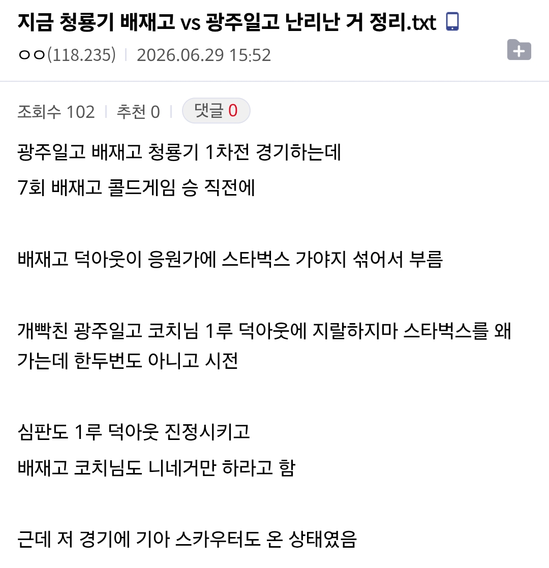 클릭하시면 원본 이미지를 보실 수 있습니다.