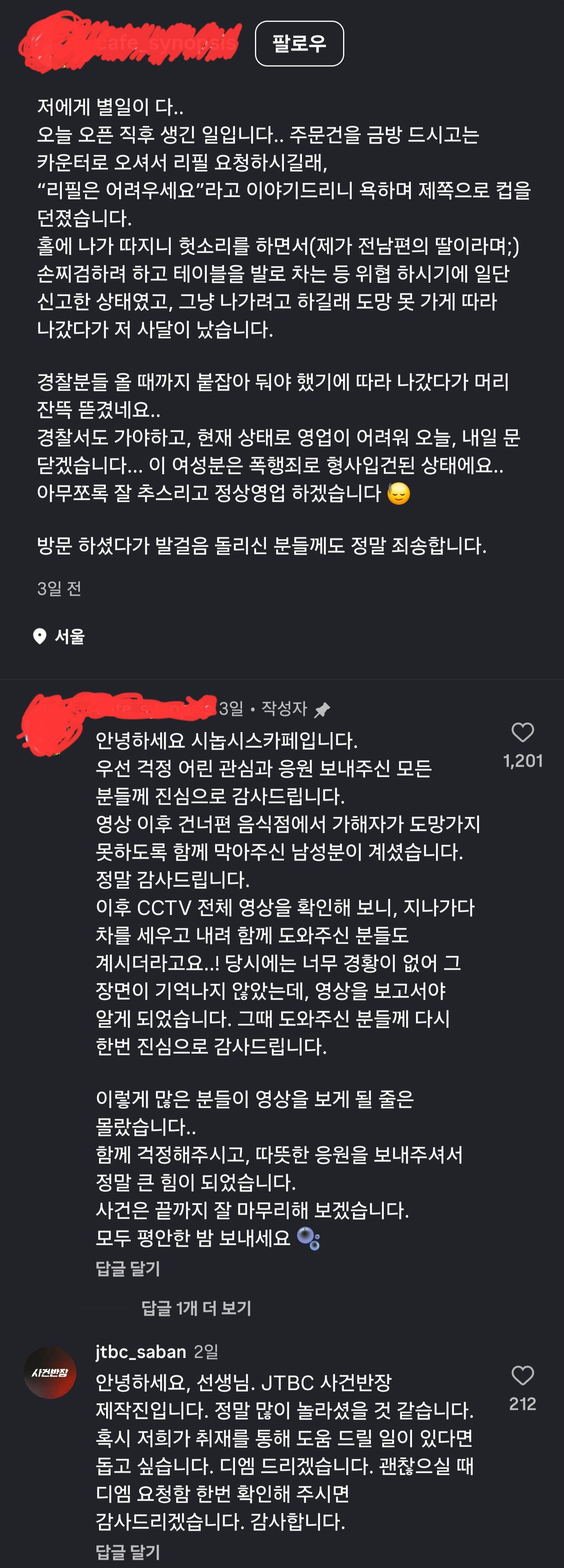 클릭하시면 원본 이미지를 보실 수 있습니다.