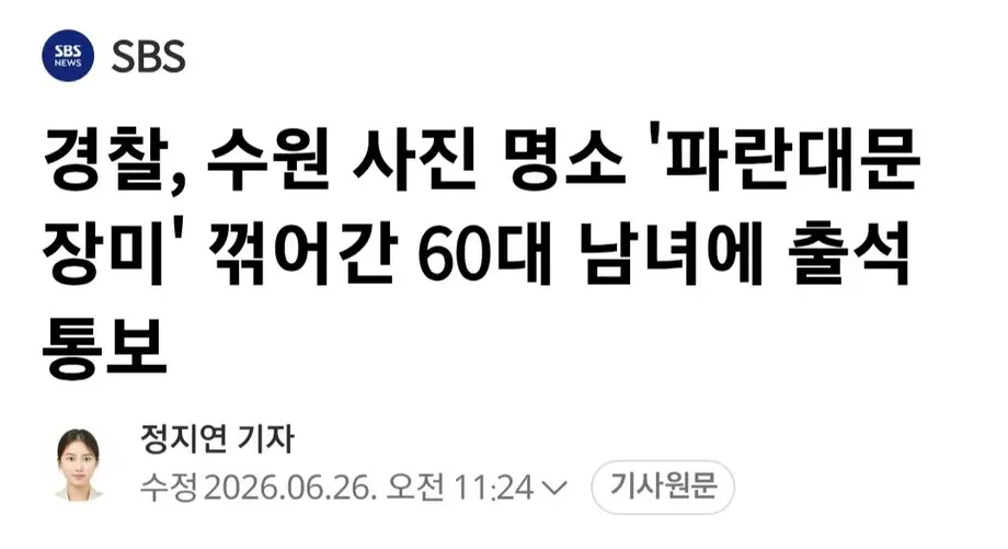 클릭하시면 원본 이미지를 보실 수 있습니다.