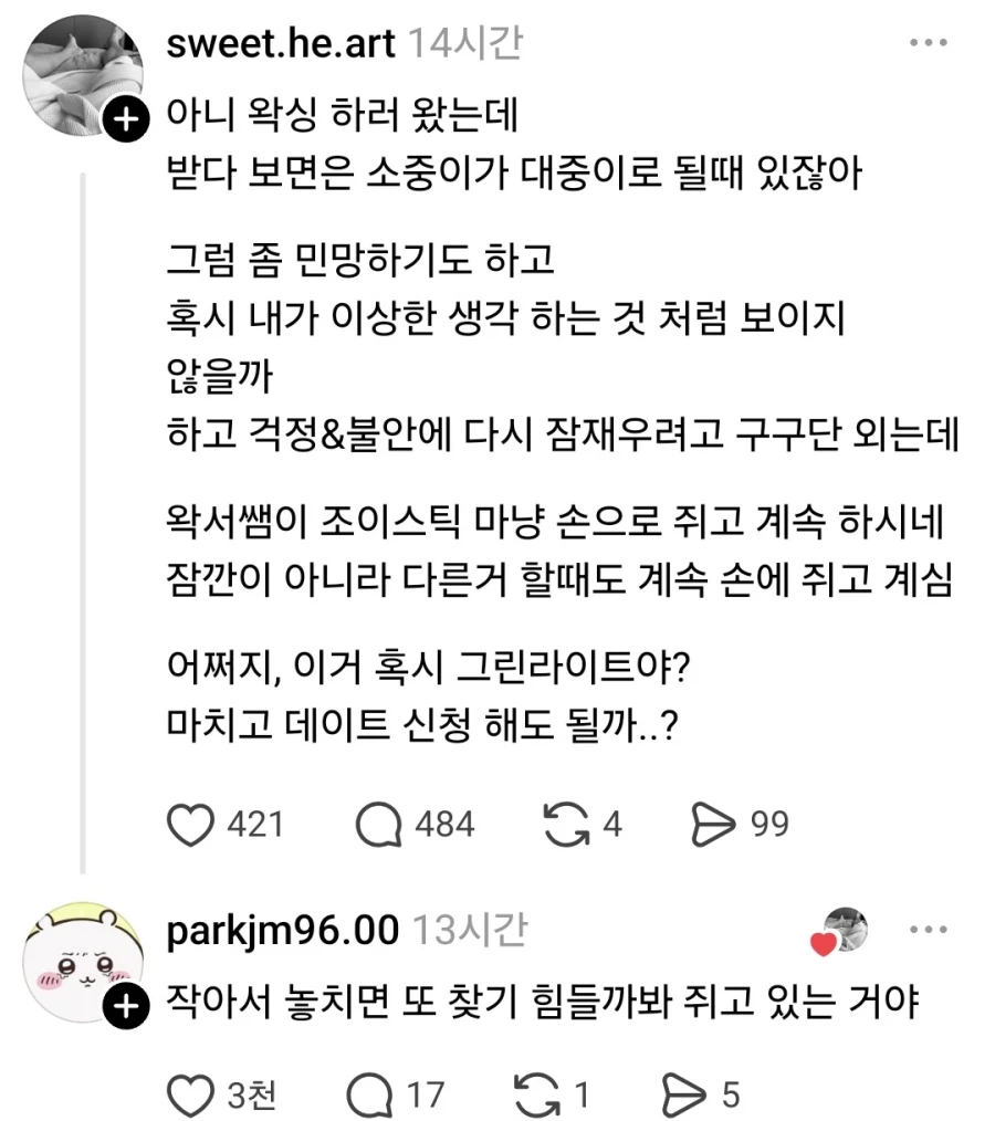 클릭하시면 원본 이미지를 보실 수 있습니다.