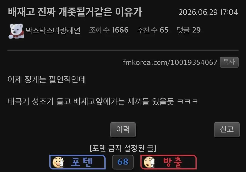 클릭하시면 원본 이미지를 보실 수 있습니다.