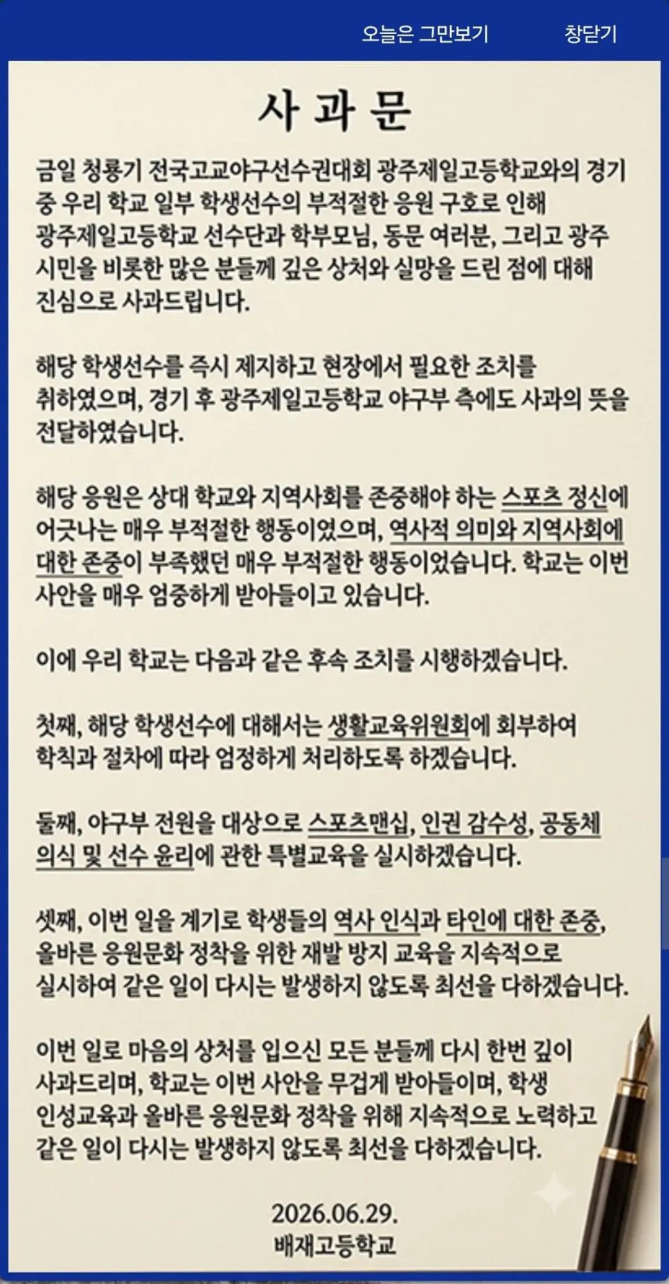 클릭하시면 원본 이미지를 보실 수 있습니다.
