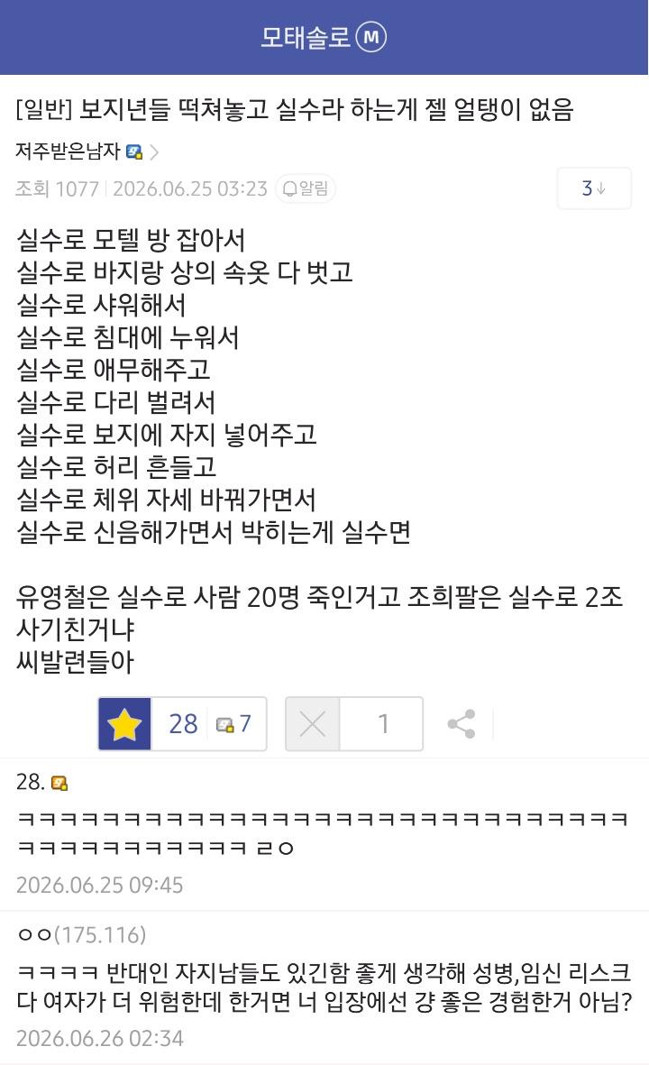 클릭하시면 원본 이미지를 보실 수 있습니다.