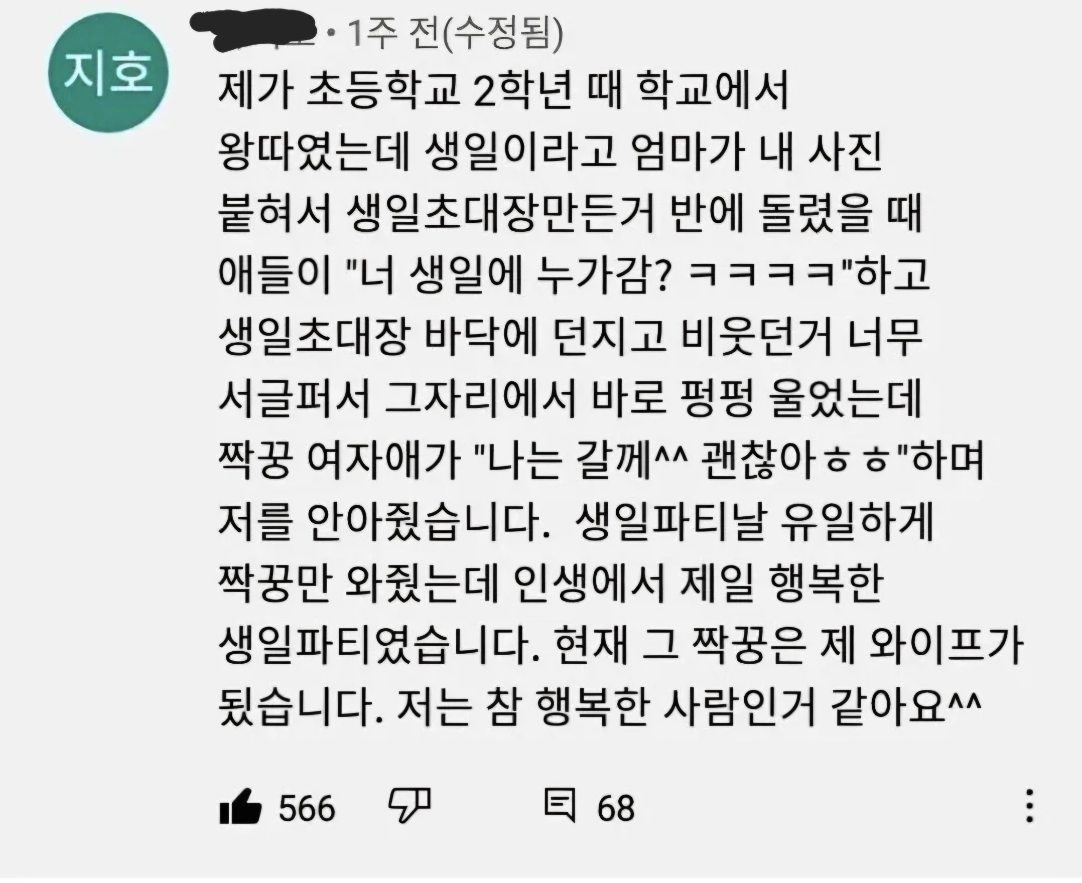 클릭하시면 원본 이미지를 보실 수 있습니다.