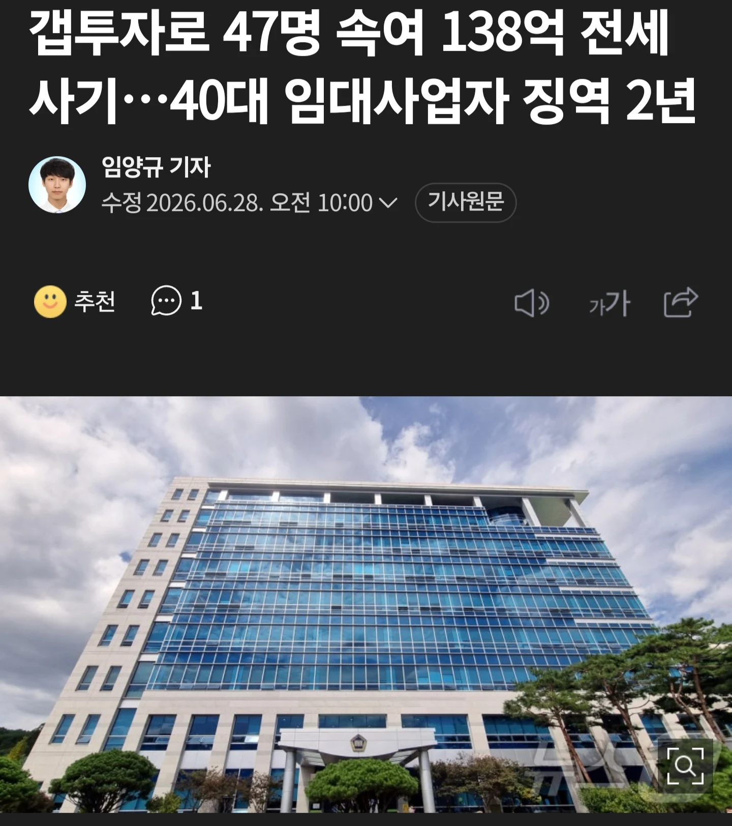 클릭하시면 원본 이미지를 보실 수 있습니다.