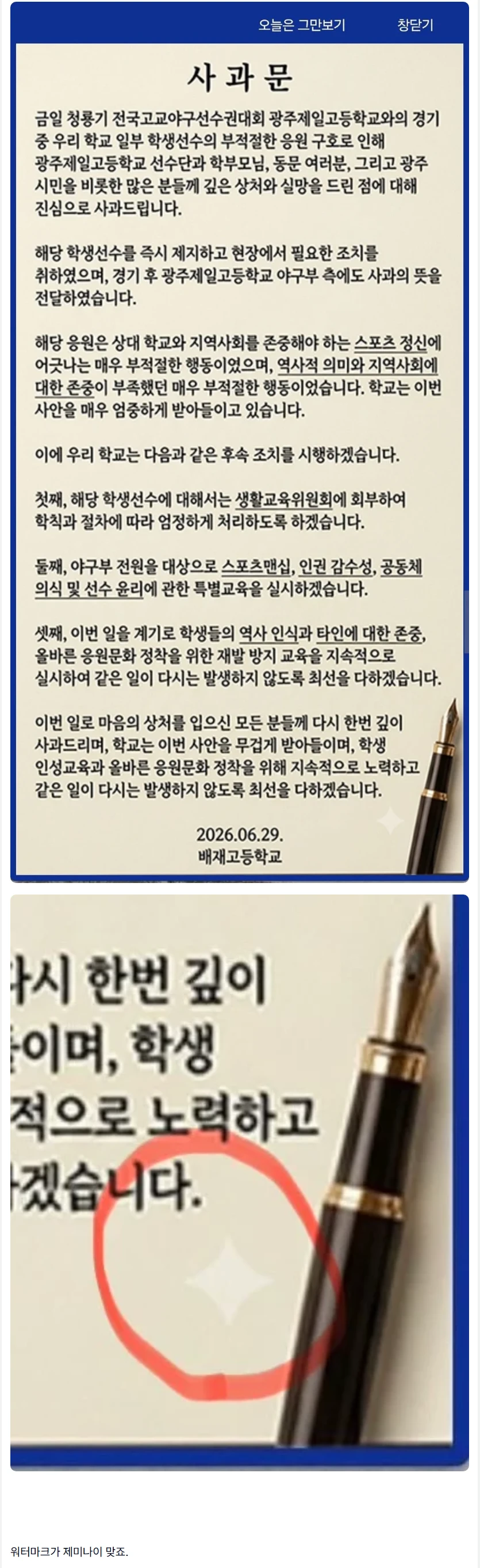 클릭하시면 원본 이미지를 보실 수 있습니다.