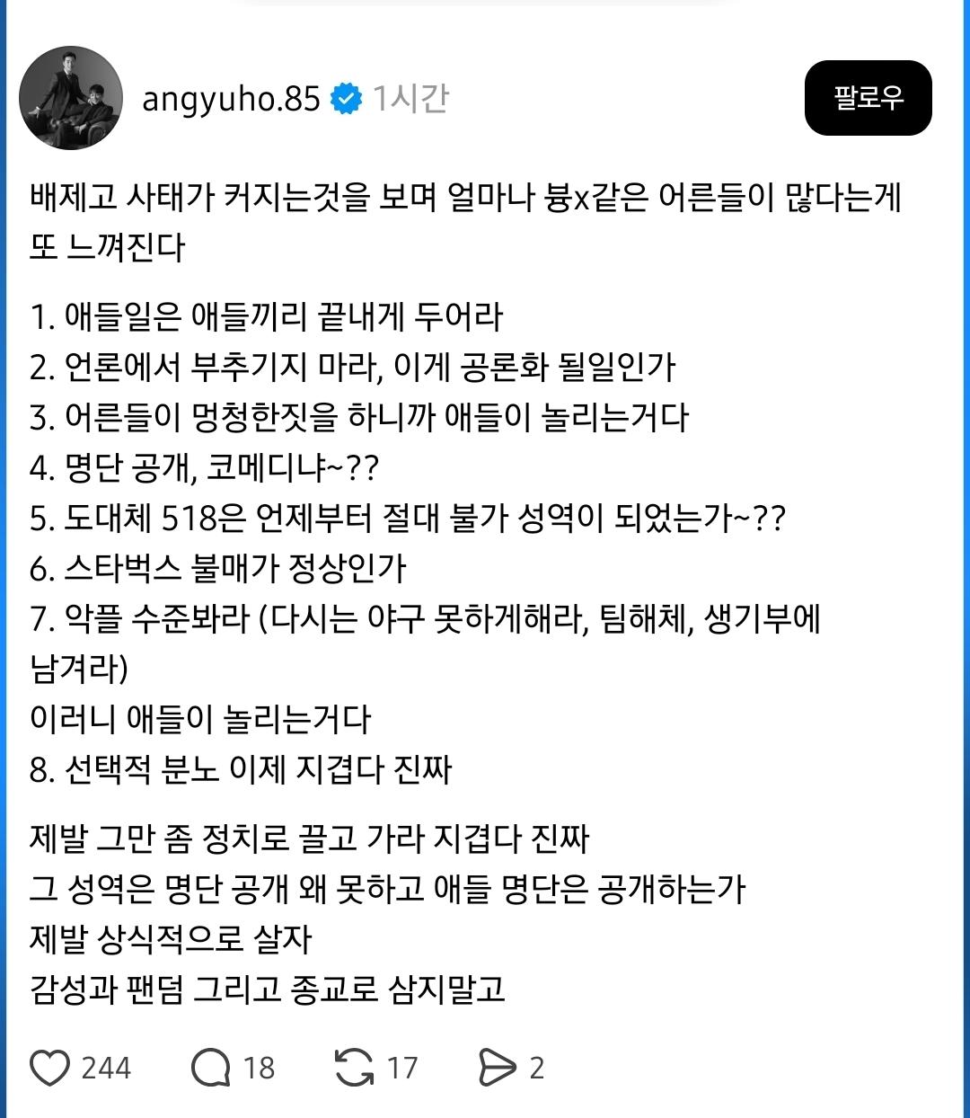 클릭하시면 원본 이미지를 보실 수 있습니다.