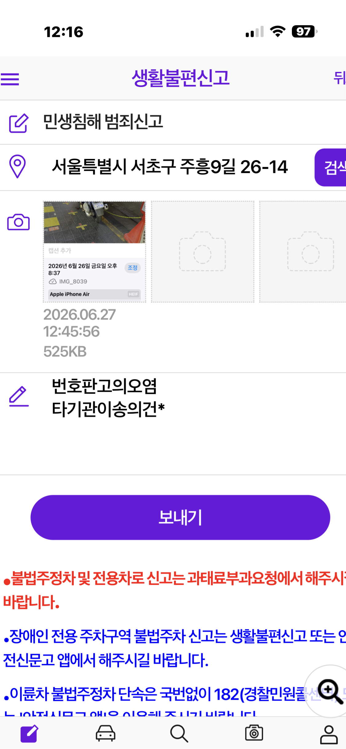 클릭하시면 원본 이미지를 보실 수 있습니다.