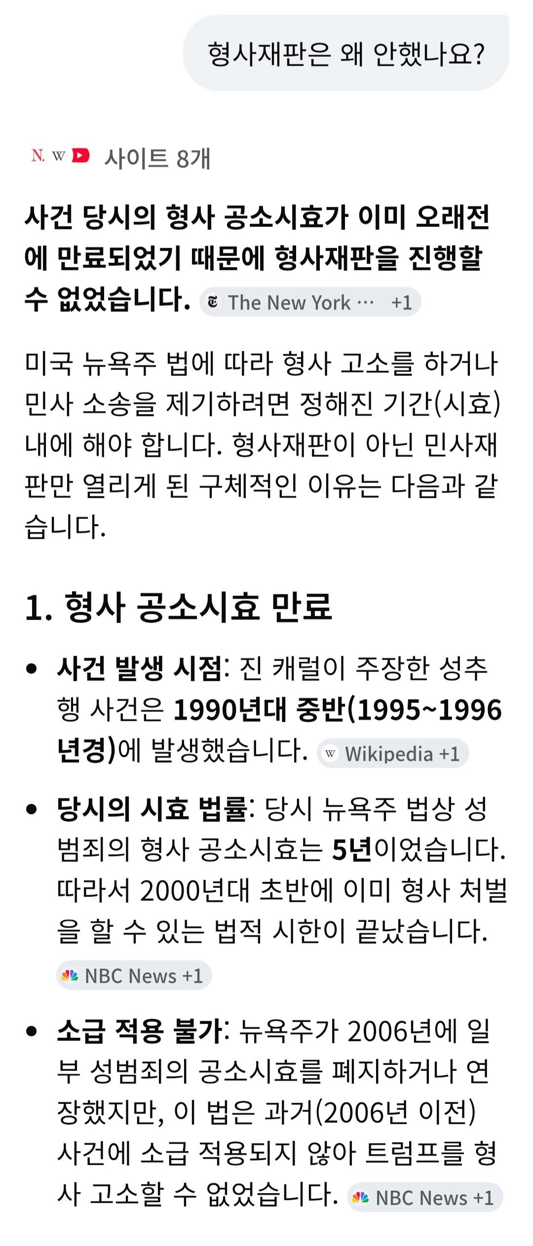 Screenshot_20260701_002444_Google(1).jpg