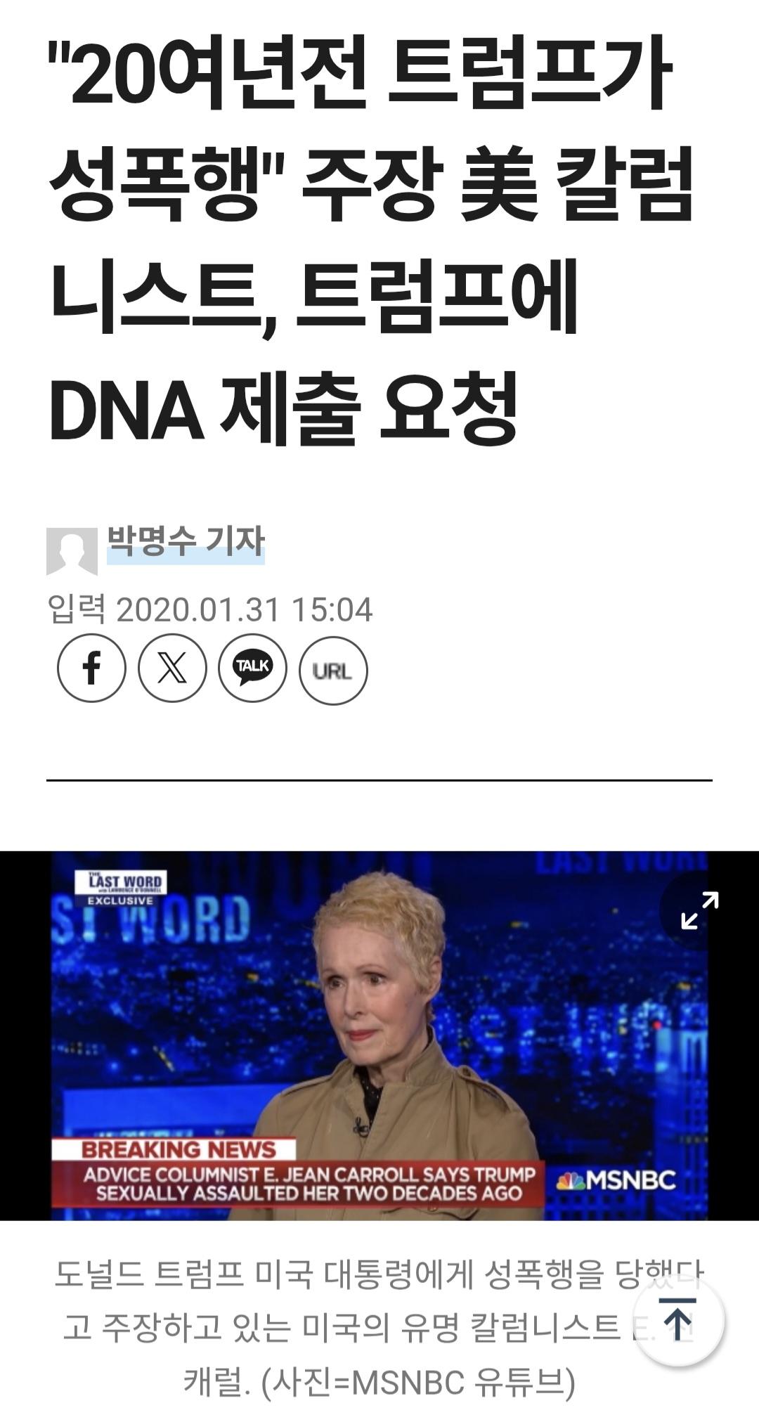 Screenshot_20260701_002756_Samsung Browser(1).jpg