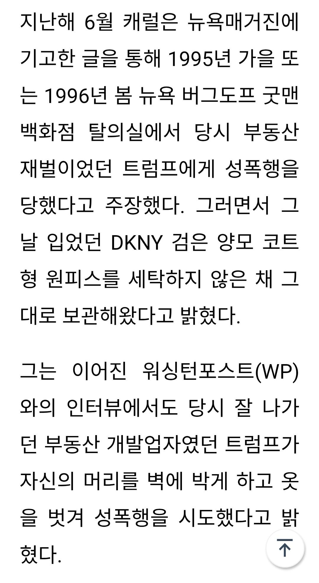 Screenshot_20260701_002916_Samsung Browser(1).jpg
