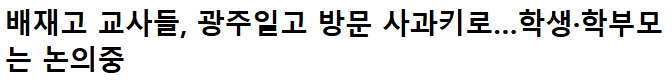 클릭하시면 원본 이미지를 보실 수 있습니다.