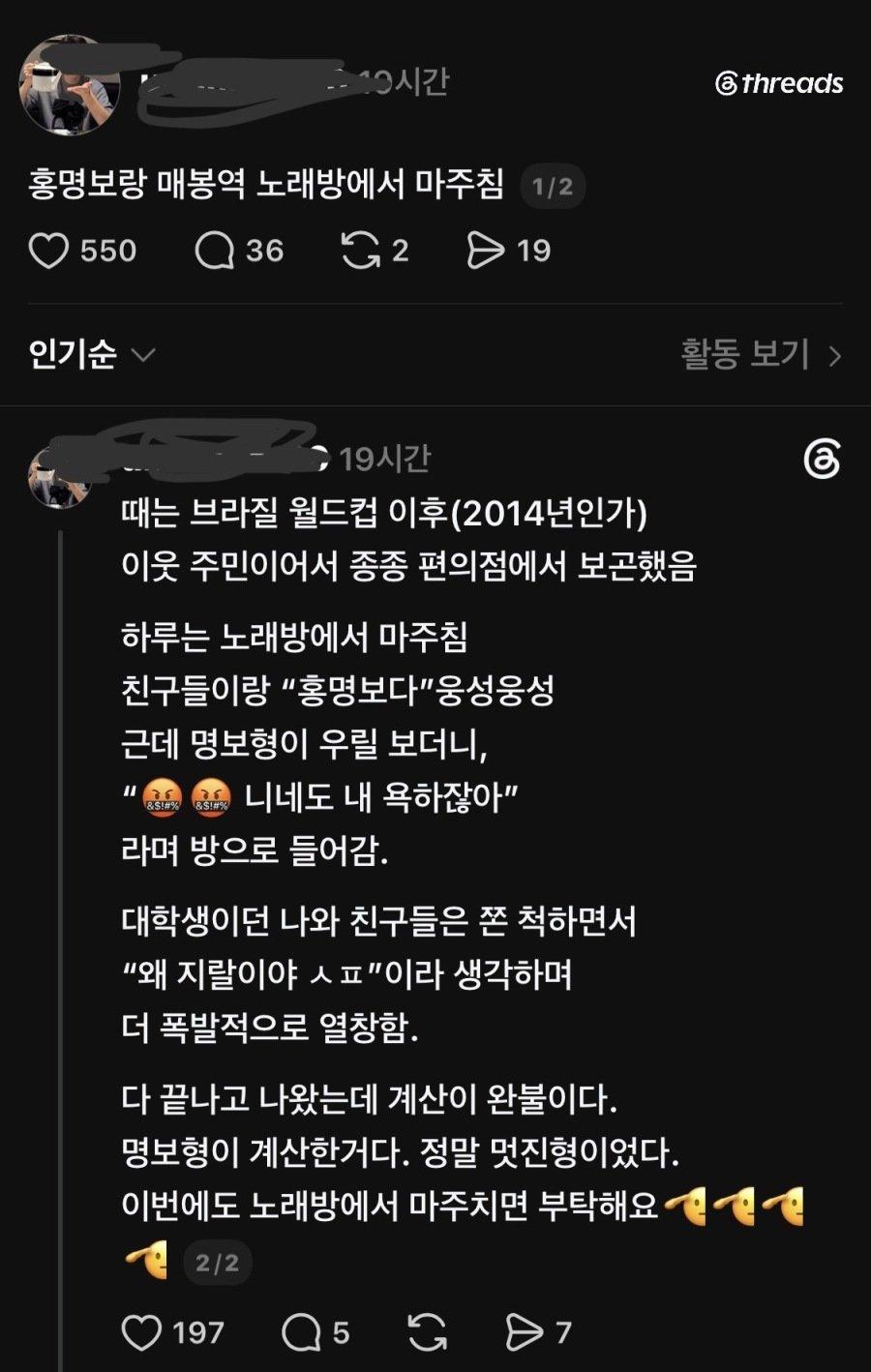 클릭하시면 원본 이미지를 보실 수 있습니다.