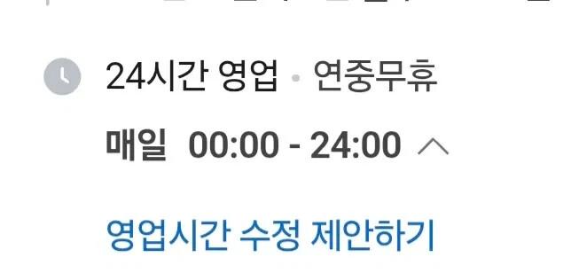 클릭하시면 원본 이미지를 보실 수 있습니다.
