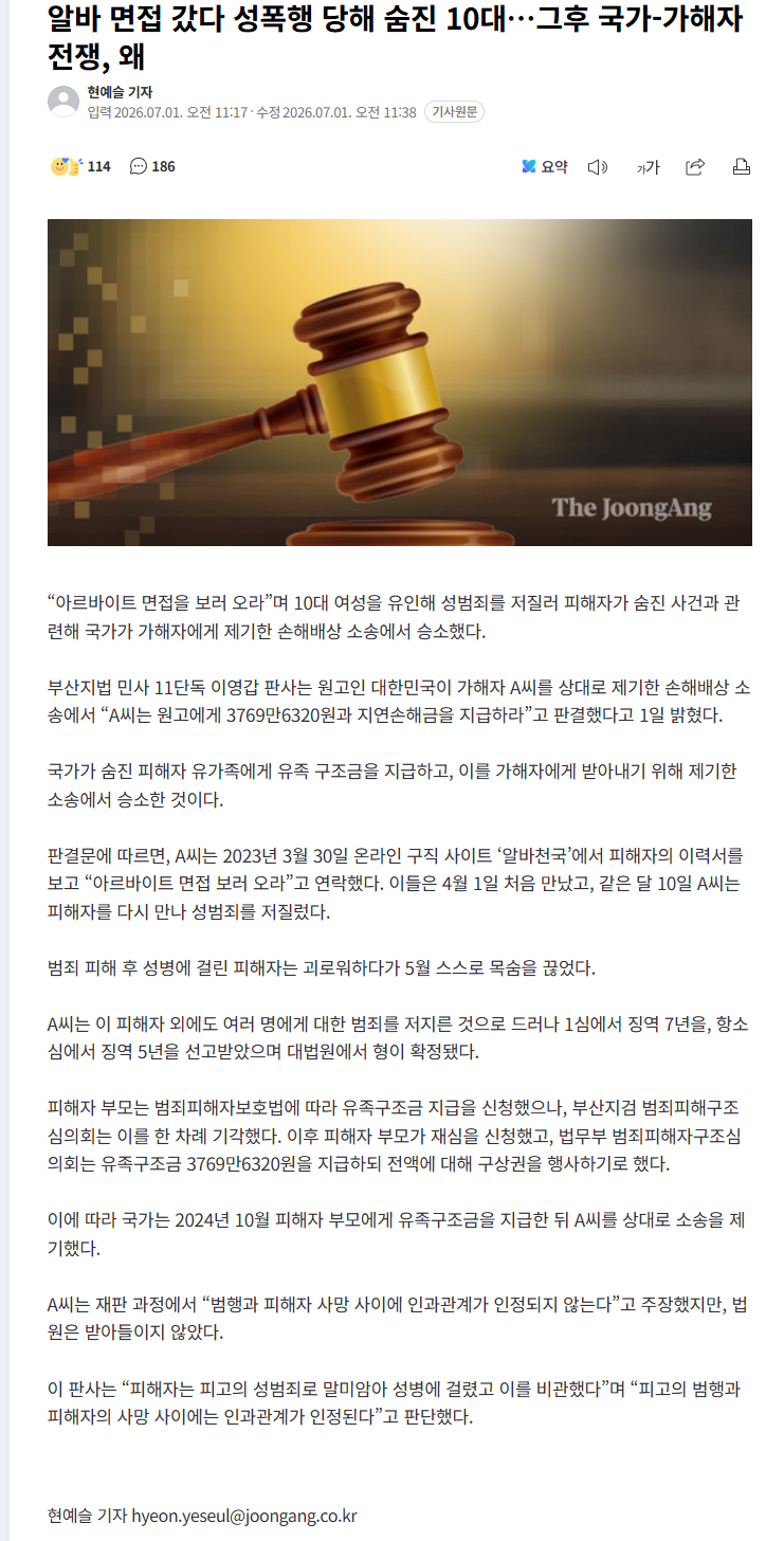 클릭하시면 원본 이미지를 보실 수 있습니다.