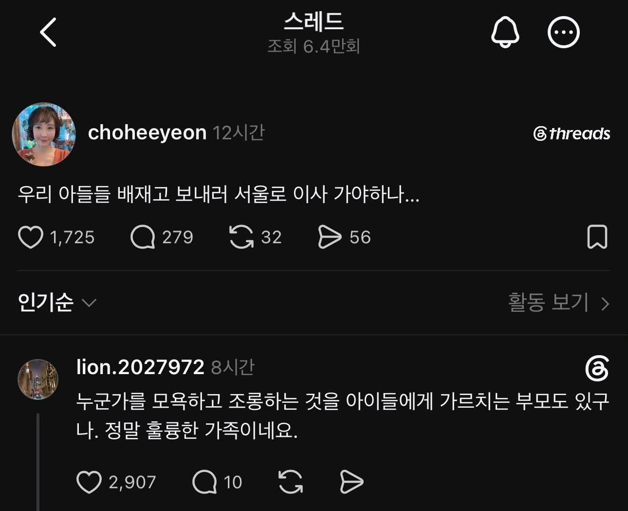 클릭하시면 원본 이미지를 보실 수 있습니다.