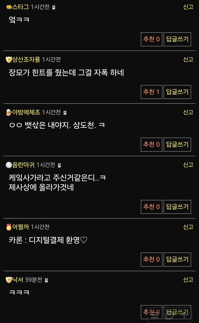 클릭하시면 원본 이미지를 보실 수 있습니다.