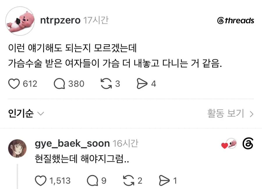 클릭하시면 원본 이미지를 보실 수 있습니다.