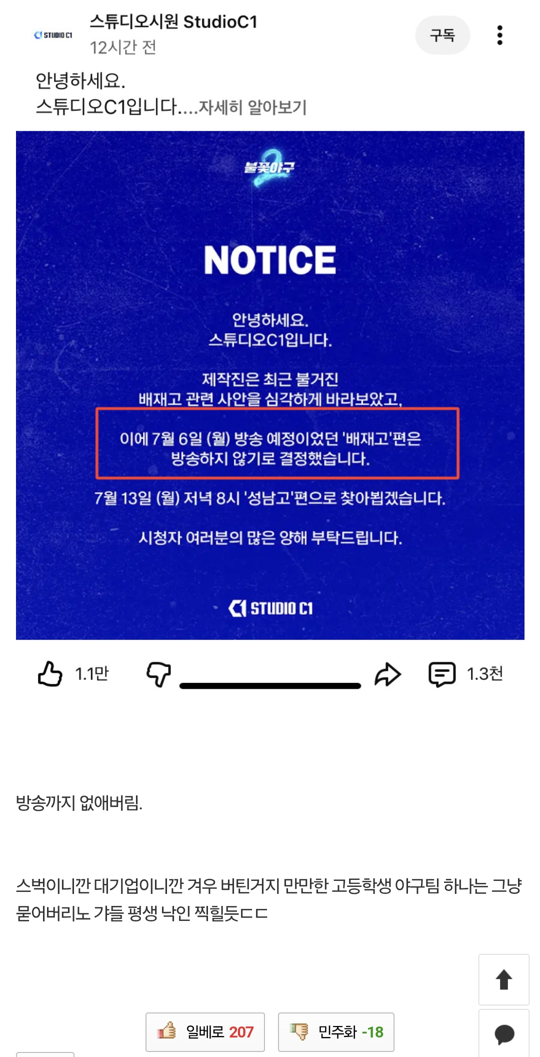 클릭하시면 원본 이미지를 보실 수 있습니다.