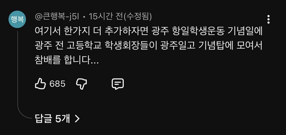 클릭하시면 원본 이미지를 보실 수 있습니다.