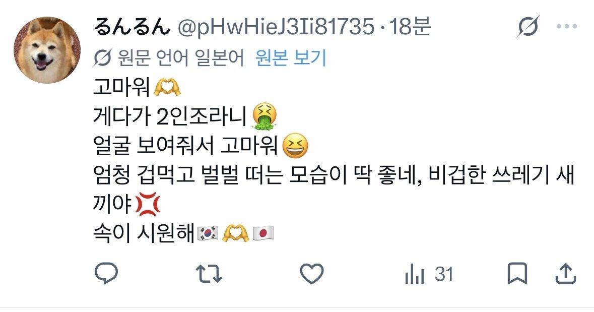 클릭하시면 원본 이미지를 보실 수 있습니다.