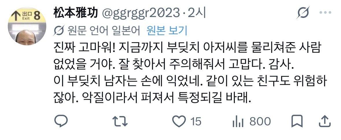 클릭하시면 원본 이미지를 보실 수 있습니다.