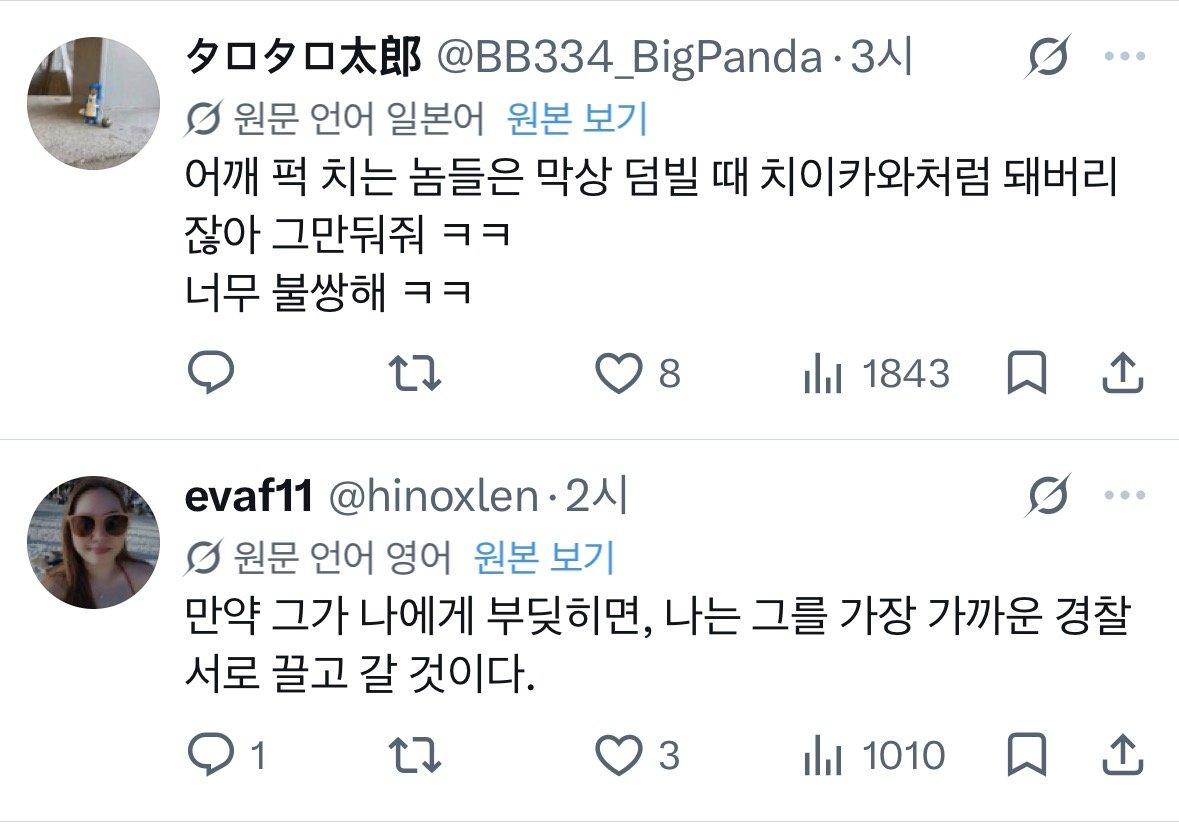 클릭하시면 원본 이미지를 보실 수 있습니다.