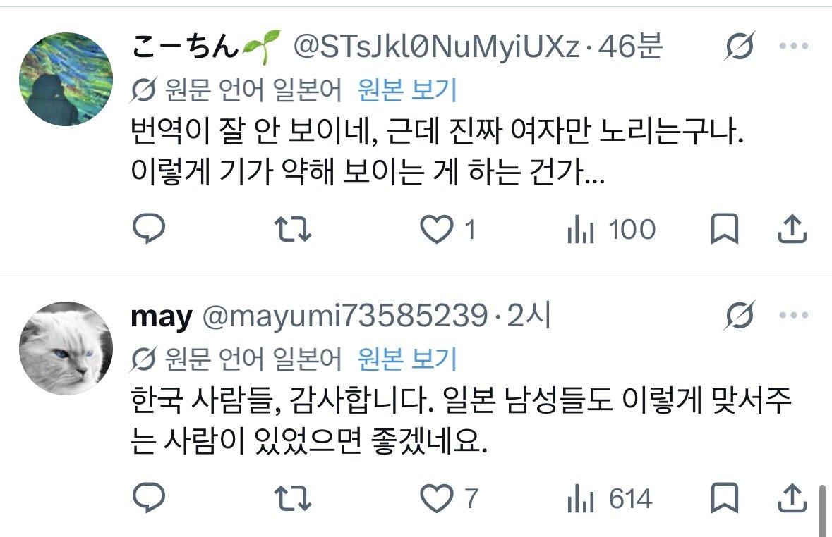 클릭하시면 원본 이미지를 보실 수 있습니다.