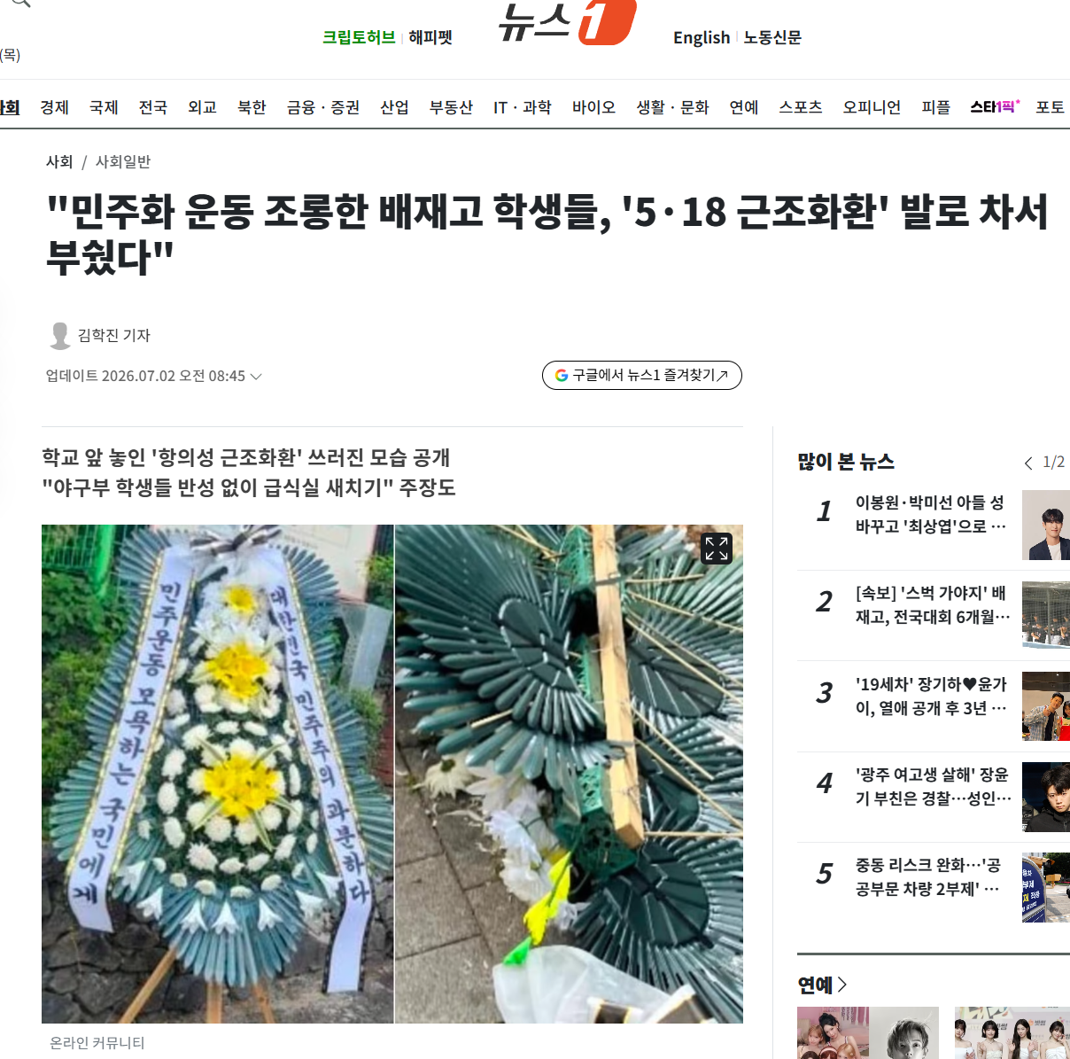 클릭하시면 원본 이미지를 보실 수 있습니다.