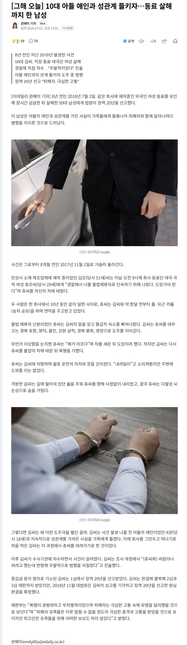 클릭하시면 원본 이미지를 보실 수 있습니다.
