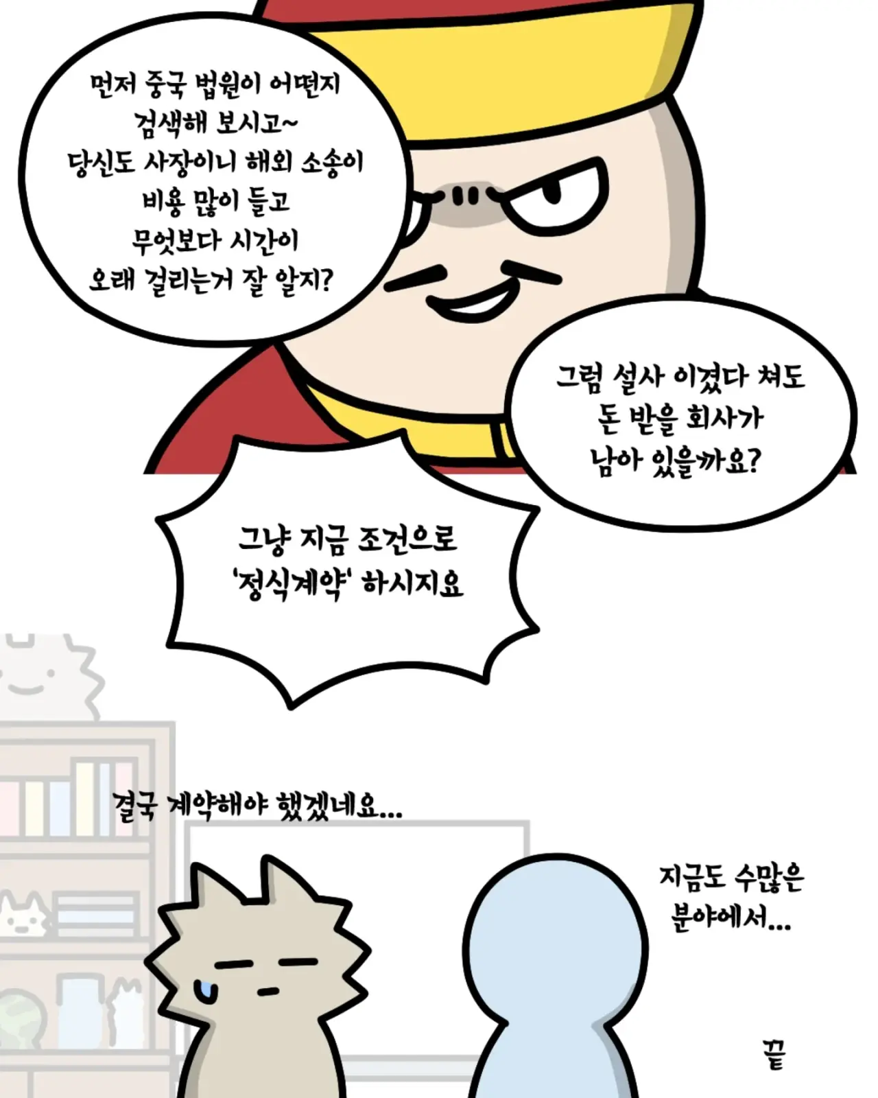 클릭하시면 원본 이미지를 보실 수 있습니다.